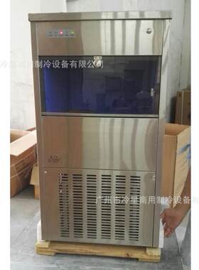 全自动实验室雪花制冰机商用小型家用迷你火锅店大型方冰台式酒吧