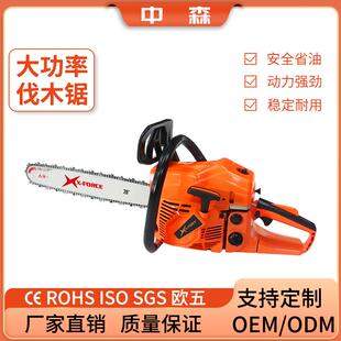 高品质油锯汽油伐木锯5800二冲程油锯2.5kw大功率燃油锯工厂现货
