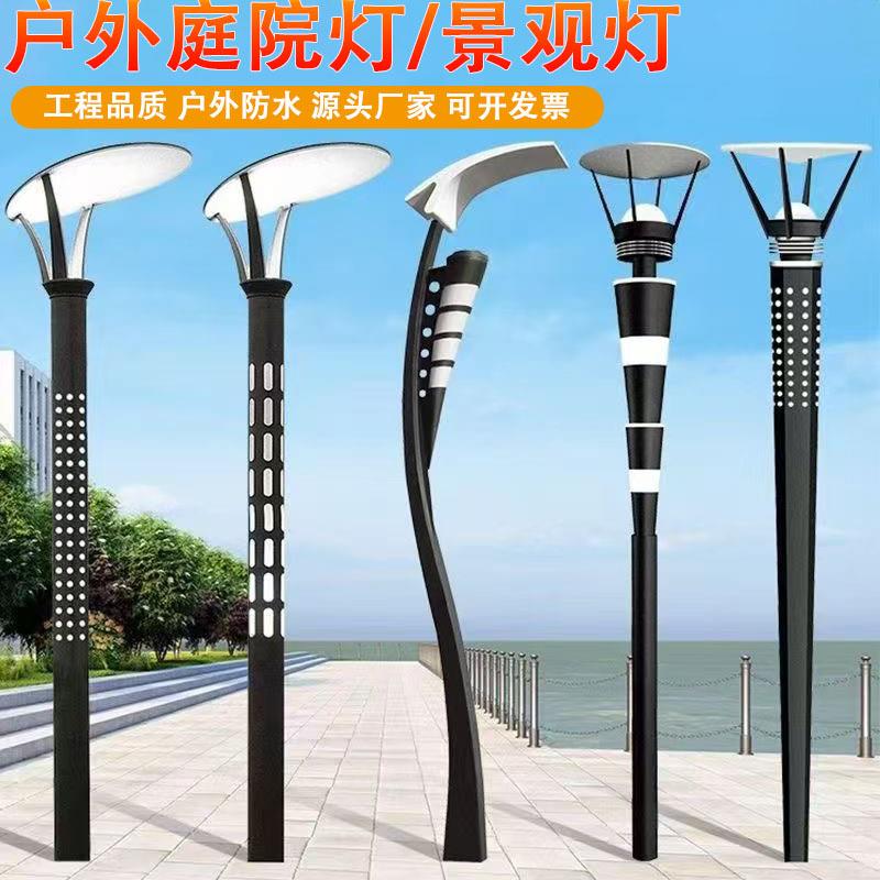 LED庭院灯打眼灯3米3.5米4米户外防水景观灯反光板直圆杆铁艺路灯