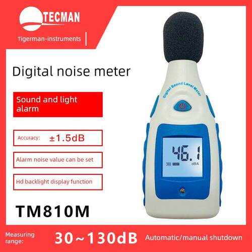 泰克曼TM810M噪音计检测分贝仪噪声测试仪声音仪器测量仪测音量
