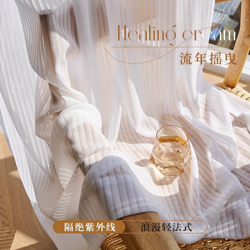 竖百叶窗帘纱帘透光不透人纱帘垂直梦幻帘白纱客厅阳台半遮光白色