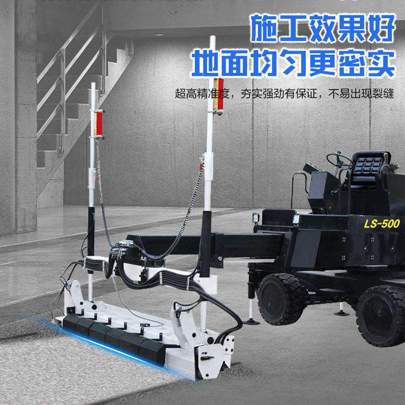 现货全自动红外扫描找平机LS-325激光水泥路面混凝土桥面整平机