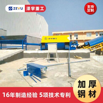 搅 ZYZG-WYY砂拌站用砂石分离机混备凝土处理设 干湿分离机 砼石