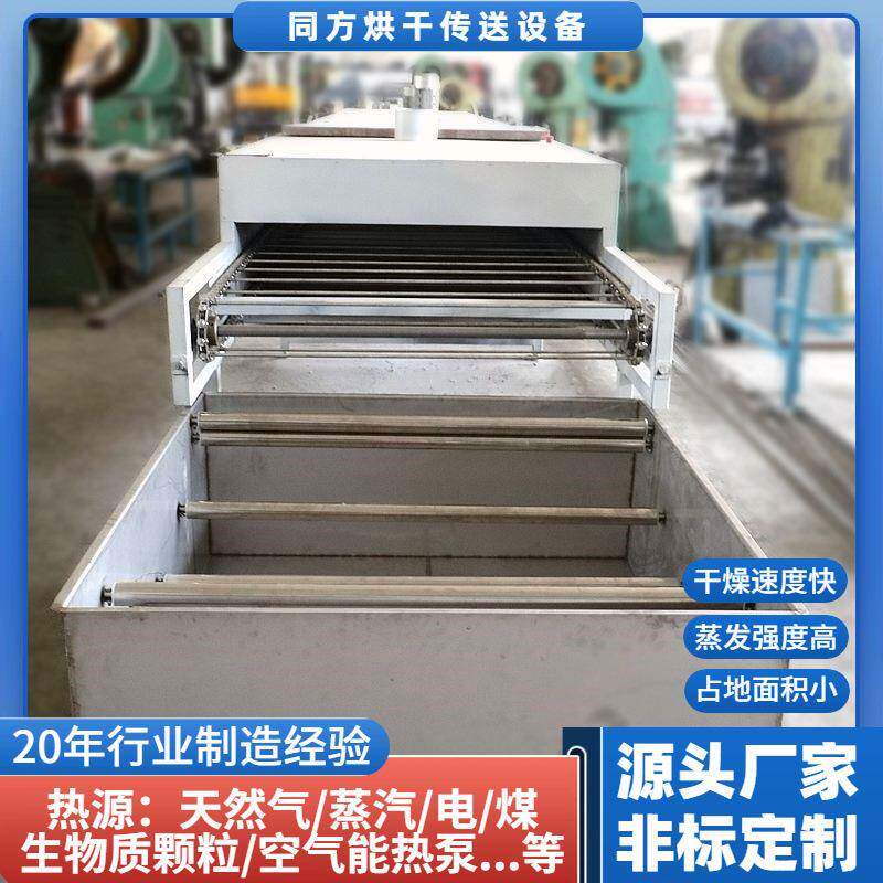 棉纱棉毡烘干设备特氟龙带烘干机棉布纱布干燥机纺织品干燥设备
