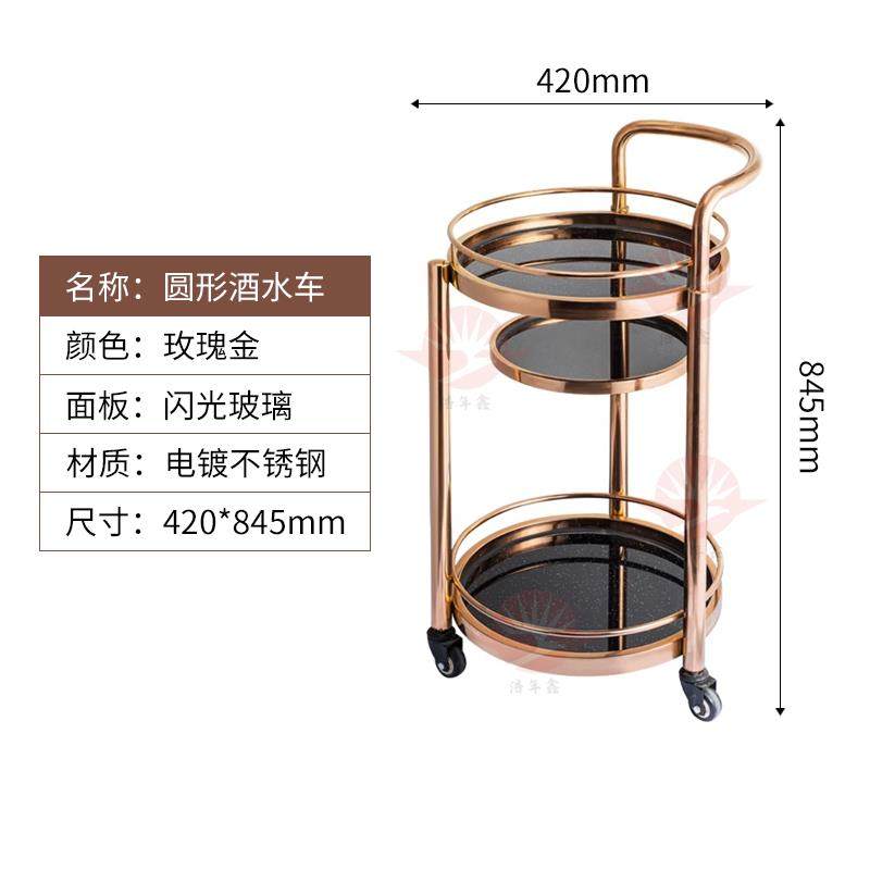 酒店KTV商用餐车三层不锈钢玻璃酒水车饭厅包间送餐车蛋糕手推车