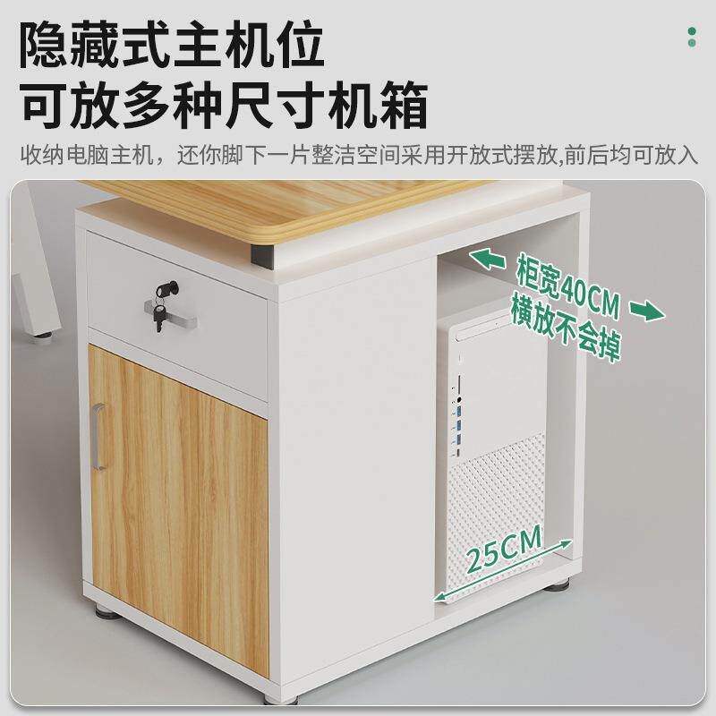 实木办公桌台式简约办公室工作台双人桌椅组合带文件柜一体电脑桌