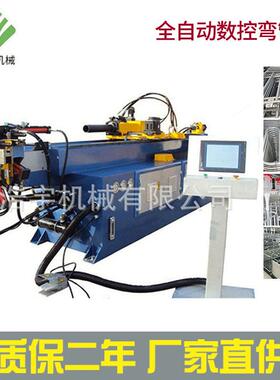 DW50CNC全自动弯管机方管圆管弯管机数控弯管机厂家型材