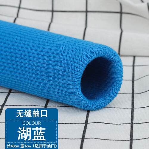 羽绒服边接长厂家直销手工diy