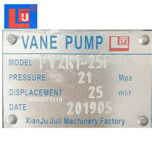 PV2R23 PV2R3 PVL3 PV2R2 仙居巨力JULI双联叶片油泵PV2R1