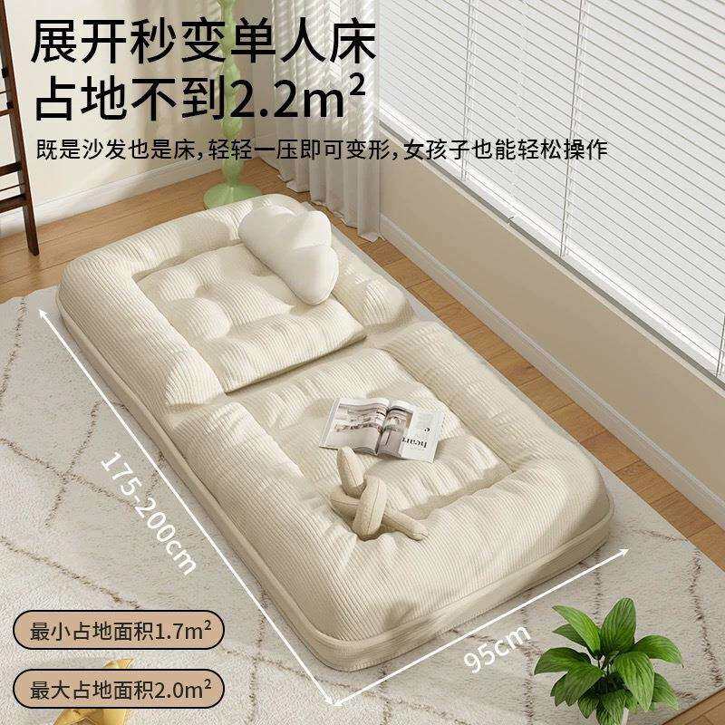 人类狗窝懒人沙发可躺可睡可折叠卧室小沙发双人榻榻米沙发床两用