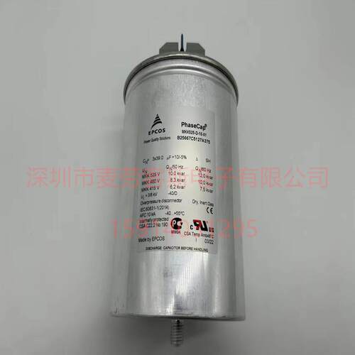 当天发MKD440-D-25.0 B32304A4252A040 EPCOS无功补偿电力电容器
