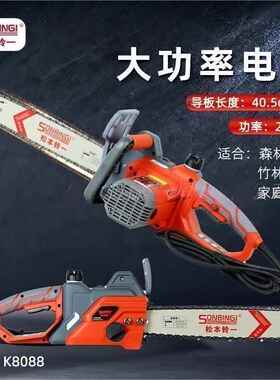TNM本松铃一K808手持式电锯大功率2.8KW8户外伐木砍1树机插电式6