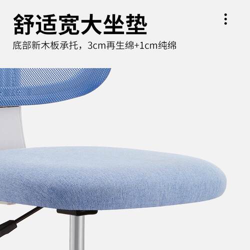 小型靠背学习椅椅公舒适升降椅电脑办椅员KM822亚工职员会议椅子