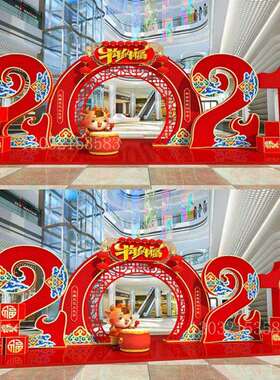威四方2021牛年拱门铁艺造型dp点广场超市景区活动庆典摆件生产厂