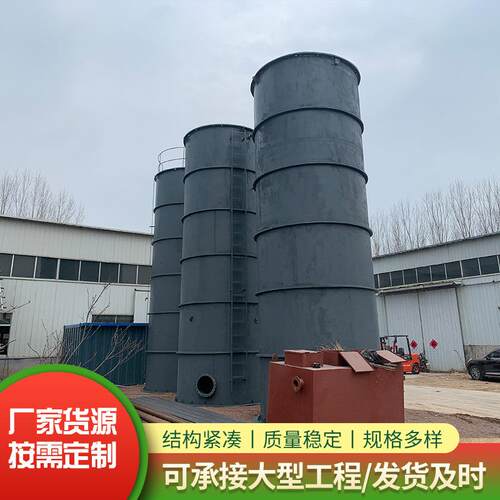 UASB污水处理设备生活化工厌氧罐IC高浓度水分离反冲洗三相地埋式