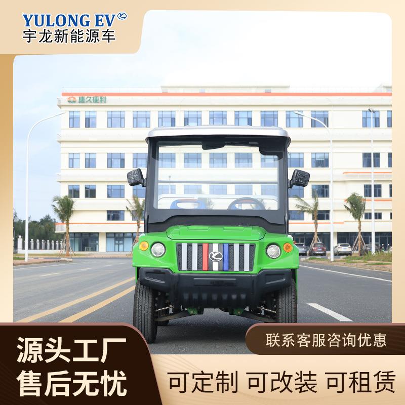 新能源电动载货车旅游景区酒店度假村接驳摆渡车带斗车高尔夫球车