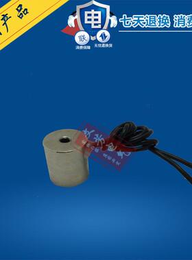 直流吸盘式电磁铁WF-P34/2524V12V吸力20KG小型电磁吸盘吸力强