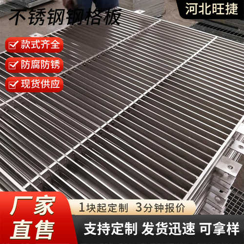 钢电站格栅油池 船用格插接平台钢格板定制栅板热镀锌不锈钢光伏