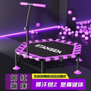 45英寸蹦床六角扶手室内家用跳跳床成人儿童家庭弹跳床静音