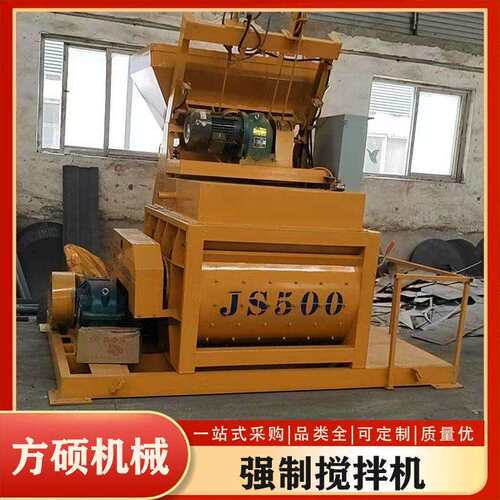 JS750混凝土搅拌机 强制卧式搅拌机 建筑施工用500双轴水泥混合机
