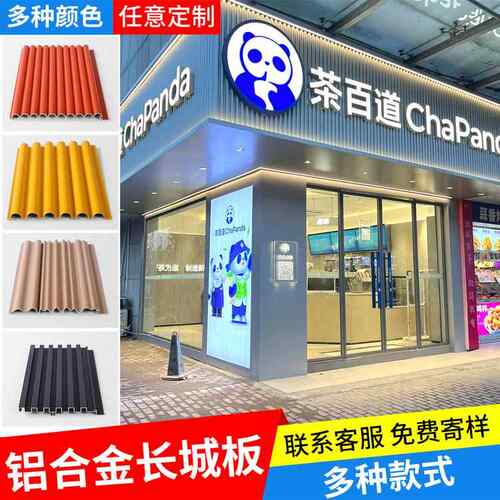铝合金波浪板长城板波纹铝板金属铝型材铝单板格栅凹凸形半圆幕墙