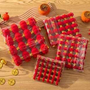 新年植绒灯笼绿植小红灯笼挂饰2025新款新年植绒室外迷你树上挂件