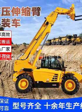 4吨17米叉装车农场牧场多功能伸缩臂装载机起重卸货旋转臂叉车