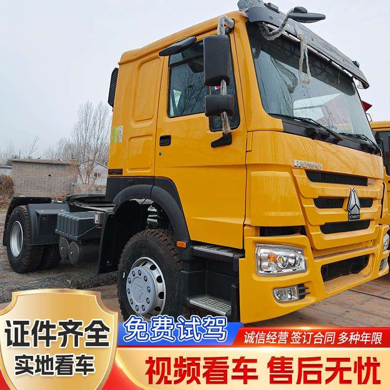 出口重汽豪沃半挂牵引车371 375马力howo集装箱牵引拖车头可试驾图片