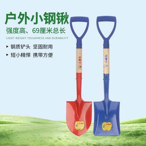 奔牌铲子锹小钢锹园艺铲户外工具种菜农具园艺用品69cm园林工具尖