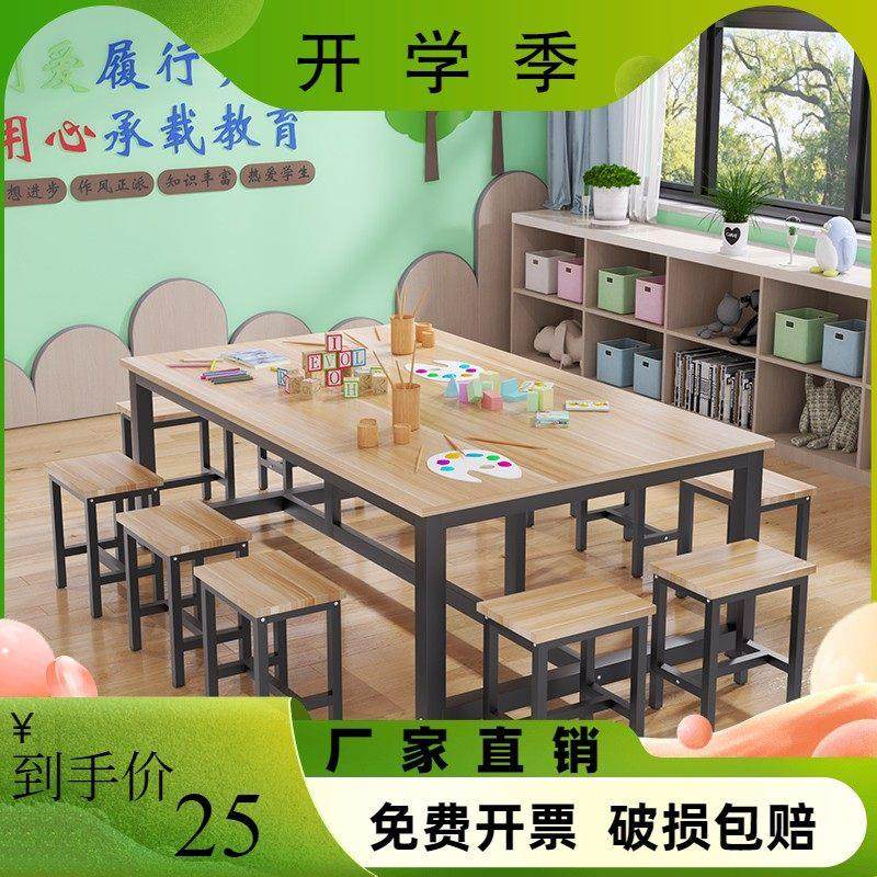 小学生幼儿园美术桌绘画桌培训班辅导桌彩色手工桌补习班