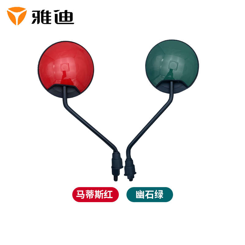 雅迪电动车原厂专用后视镜反光镜新国标冠能DQ6/Q6/DM6/DM2倒车米