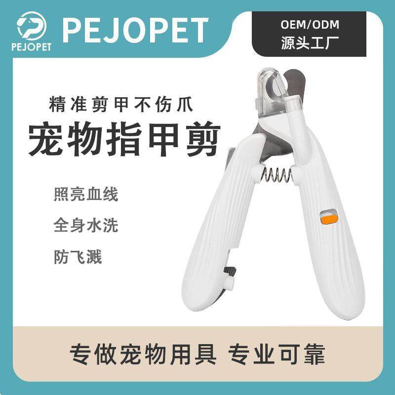 狗狗猫咪宠物新手用具指甲剪电动新款宠物用品二合一不累手指甲刀