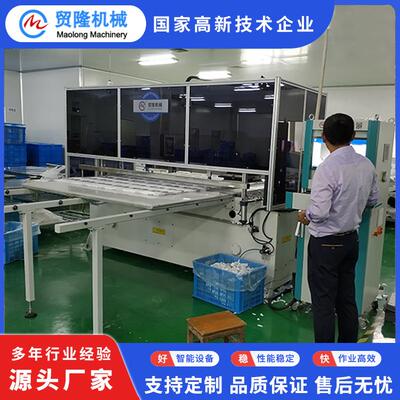 机械全自动CCD成像定位裁断机自动排版图案面膜定位裁切机