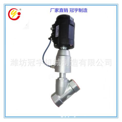 冠宇1500常规比例调节不锈钢角座阀配Powerflow智能定位器调节阀