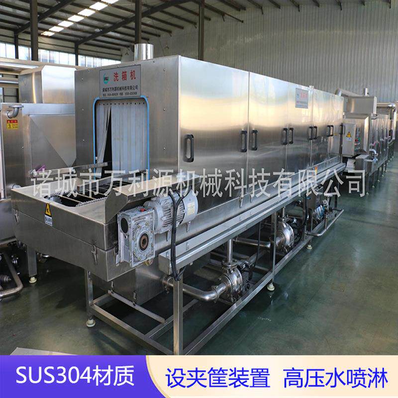 供应高压喷淋洗箱机不锈钢隧道式塑料食品周转箱清洗机