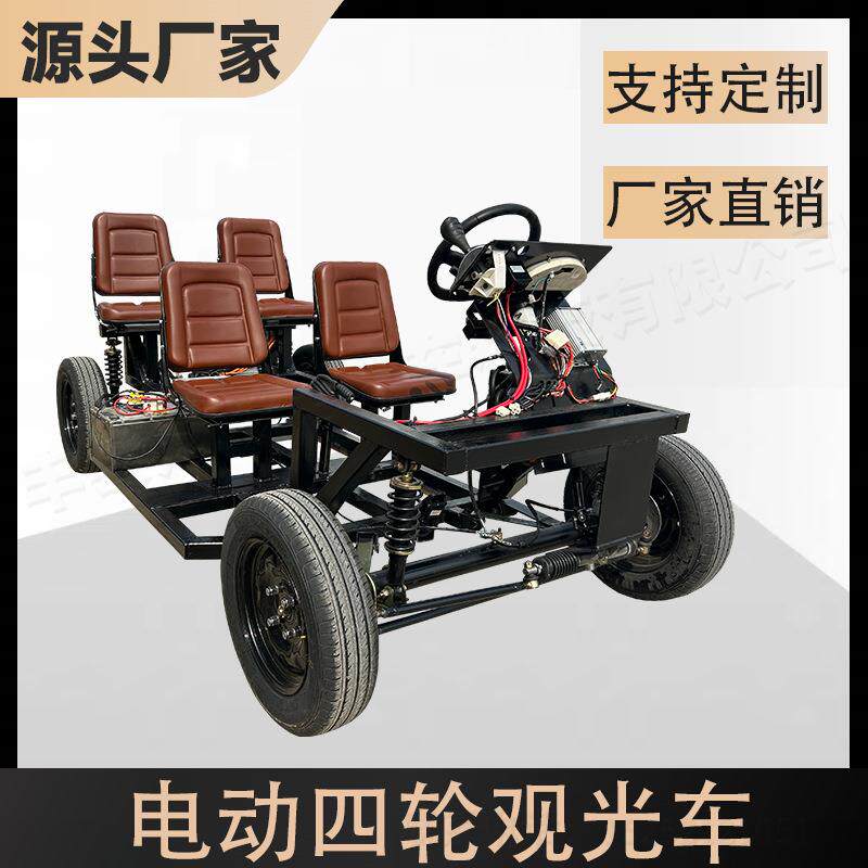 智能电动四轮轻便家用学生车景区共享观光女士简约代步车休闲车