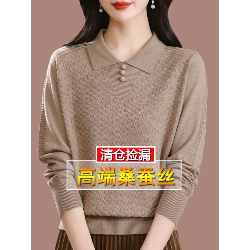 春秋大牌桑蚕丝长袖t恤女宽松休闲洋气妈妈上衣短款针织打底小衫