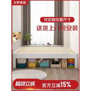 实木榻榻米排骨架床架无床头的床定制床任意尺寸民宿无靠背床矮床