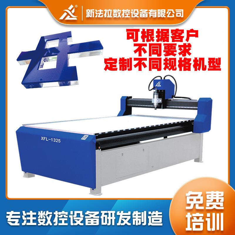 广东厂家定制大型浴缸三轴切割雕刻机亚克力雕塑三轴数控雕刻机