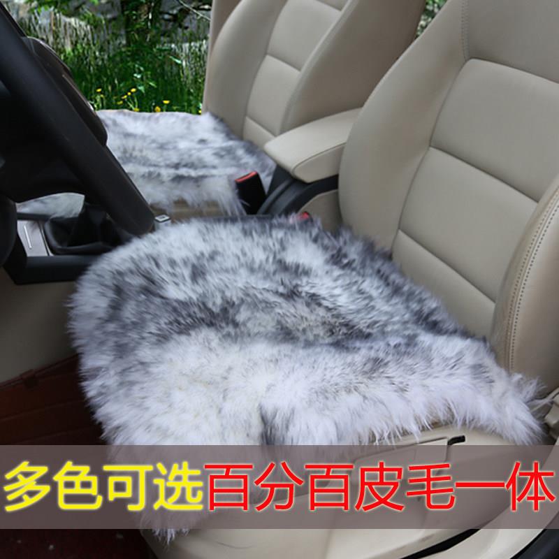 整张羊皮垫纯羊毛汽车坐椅垫无靠背三件套前后排单片方垫皮毛一体