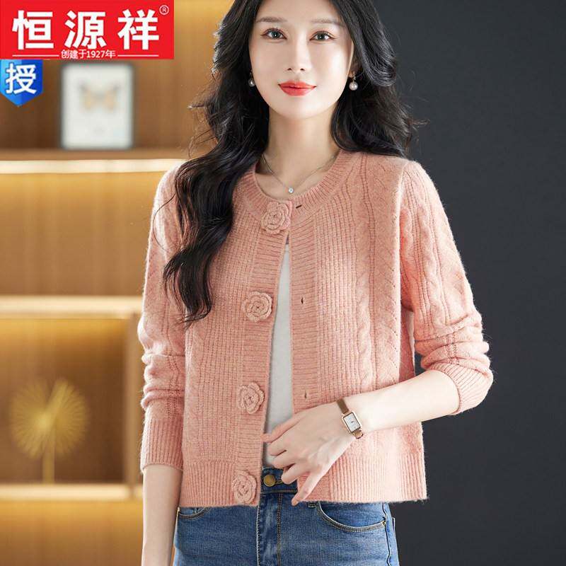 2026秋冬季羊毛开衫外套女小众设计花朵钮扣女装圆领高腰针织衫外