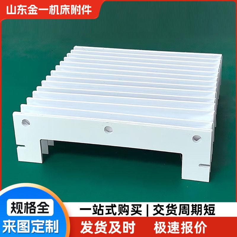 白色无尘车间防护罩伸缩式一字U型激光切割机防尘罩PVC风琴防护罩