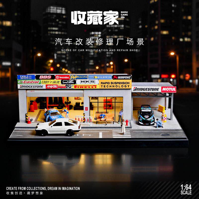 1:64汽车改装店微缩场景合金小汽车收纳展示盒亚力克防尘罩摆件