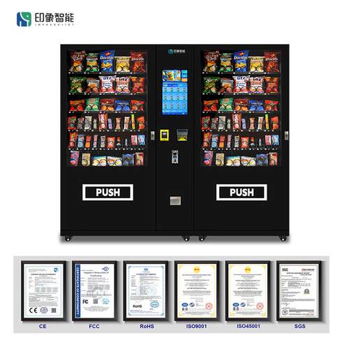 动售货机2小时无人售售卖机85547 大容量零食4饮料组合自柜货
