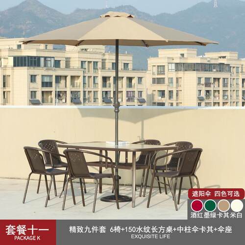 椅藤编藤家具阳bde8-01台桌椅庭院腾椅桌子小茶几三件套藤制餐户