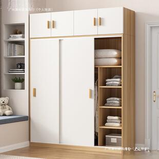 衣柜小家用卧室经出租房质用推拉门济型简易组装 户型FGP实木儿童