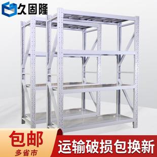 加厚货架仓库仓储展示架家用阳台置物架多层重型储物架铁架子批发