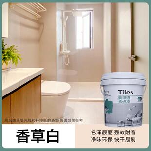 材料防阳台屋顶专用涂料透明户外房屋水胶补漏露台剂外墙隐形防漏