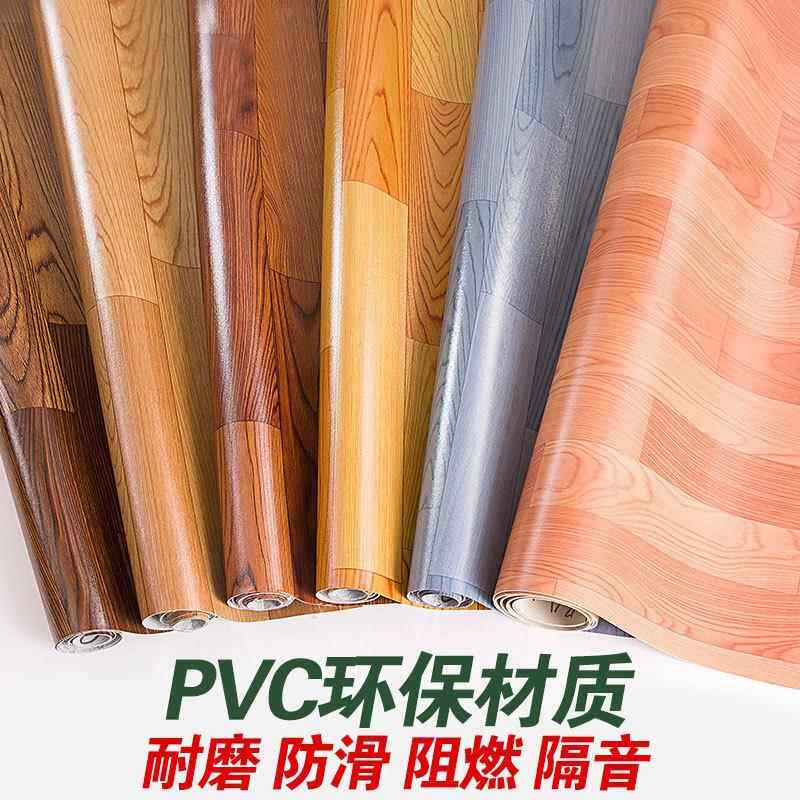 加厚地板革水泥地直接铺耐磨防水家用pvc地胶垫地革自粘砖地贴纸