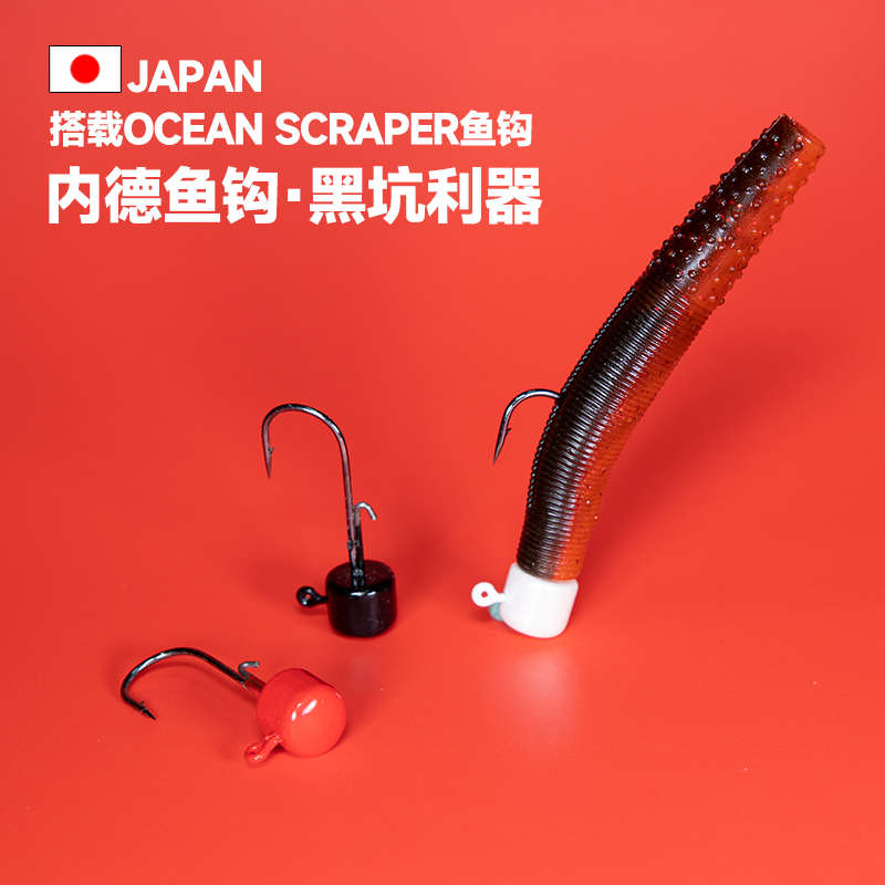 内德铅头钩浮水软饵专用路亚鱼钩黑坑野钓滑口鳜鱼鲈鱼不倒翁防挂